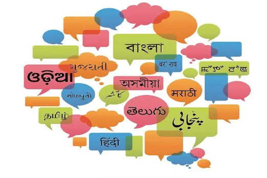 International Mother Language Day: Do you know the 3 most spoken native languages ​​in India?