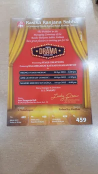 Drama Festival of Rasika Ranjana Sabha