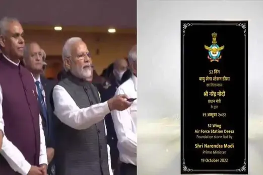 PM Modi inaugurates DefExpo22 in Gandhinagar