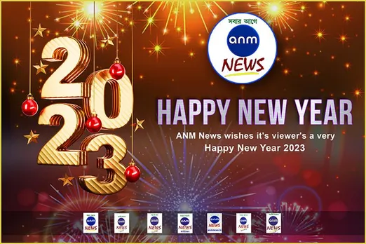 Happy New Year 2023 to all from ANM News
