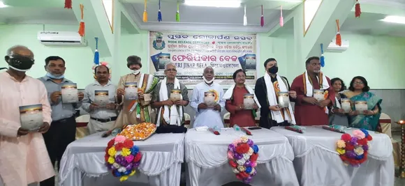 A Book on  Collection of Odia Poetries Released