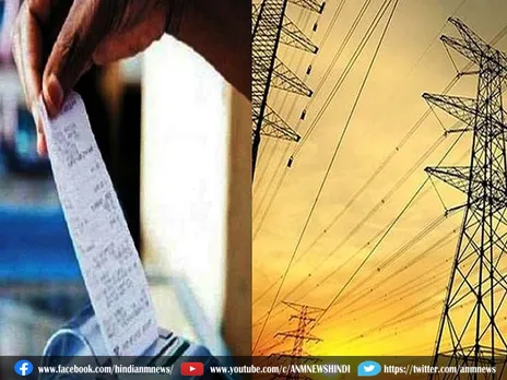 Electricity Bill : दुकान मालिक को आया 1 करोड़ बिजली का बिल