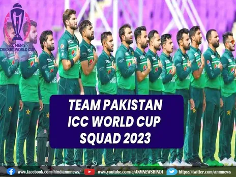 Cricket World Cup 2023 : जानिए, टीम पाकिस्तान कब पहुंचेगी हैदराबाद