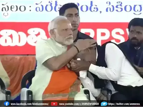 PM Modi के गले लगकर फूट-फूटकर रोने लगा ये नेता कौन? Video में देखें भावुक पल