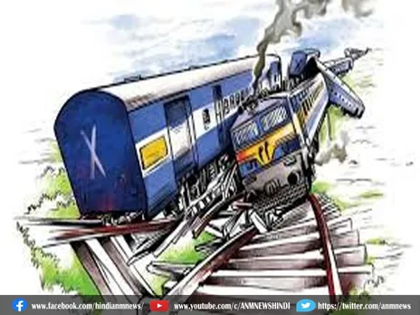 Train Accident : फिर हुआ रेल हादसा