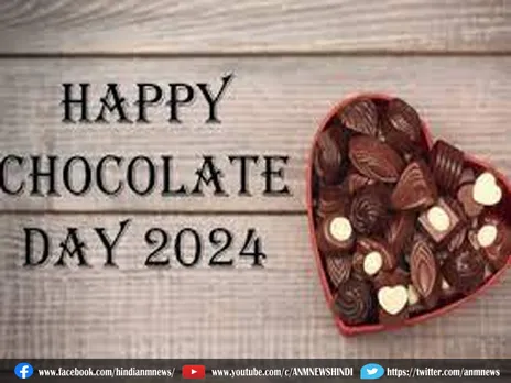 Happy Chocolate Day 2024: चाॅकलेट डे पर अपने पार्टनर को जरूर भेजें ये संदेश
