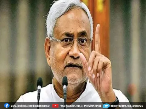 Bihar Political Crisis: शाम में सीएम नीतीश कुमार राज्यपाल को सौंपेंगे इस्तीफा, रविवार को लेंगे शपथ