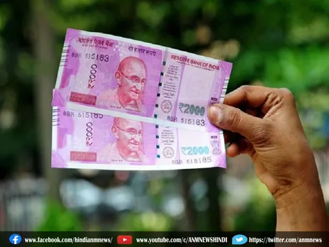 Rs 2000 Note: 200 का पेट्रोल डलवाकर 2000 का नोट थमाया...फिर क्या हुआ, देखे वीडियो