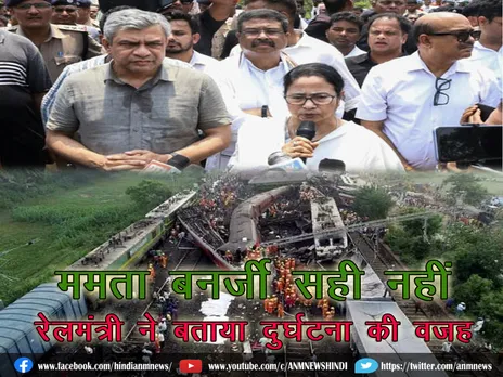 ममता बनर्जी सही नहीं: रेल मंत्री ने बताया दुर्घटना की वजह