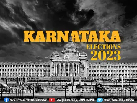 Karnataka Election:  कर्नाटक में नफरत का बाजार हुआ बंद, देखे वीडियो