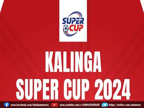 Kalinga Super Cup 2024: मैच शेड्यूल