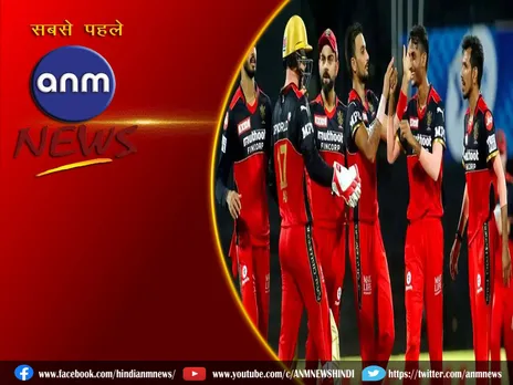 IPL 2024: लीक हो गई नई जर्सी! देखे वायरल तस्वीर