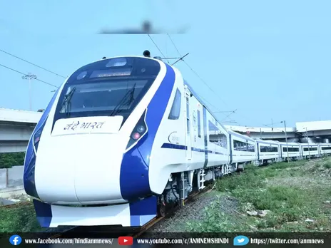 Vande Bharat train : अब इस रूट पर भी चलेगी वंदे भारत ट्रेन