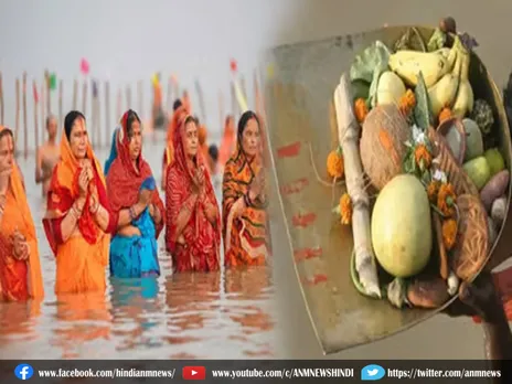 Chhath Puja 2023: छठ पूजा का तीसरा दिन आज, कब दिया जाएगा संध्या अर्घ्य?