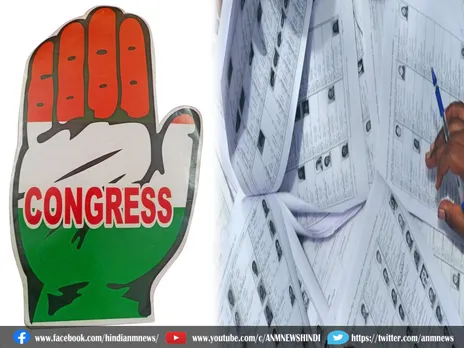 MP Election 2023 : कांग्रेस पार्टी ने पकड़ा जालसाजी