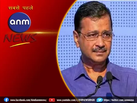 मुख्यमंत्री केजरीवाल के जेल में रहने तक टल सकता है मेयर चुनाव