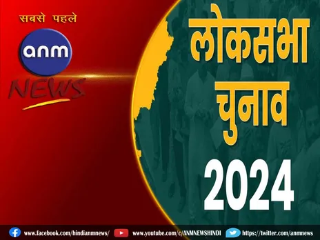 Lok Sabha Chunav 2024 Phase 1: रुकी वोटिंग