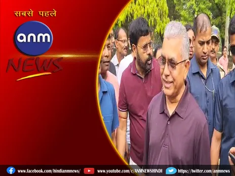 राज्यपाल और चुनाव आयोग मौसा और चाचा : Dilip Ghosh