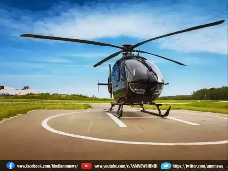 Helicopter Service : हेलीकॉप्टर से देख सकेंगे ताजमहल