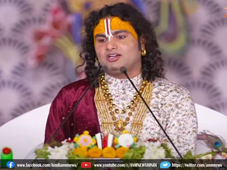 Asansol: आज चौथा दिन भी Aniruddha Acharya Ji के भक्ति में लीन होंगे भक्त