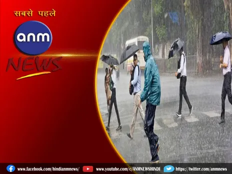 Weather Update: फिर लौटी सर्दी, इन राज्यों में बरसेंगे बादल