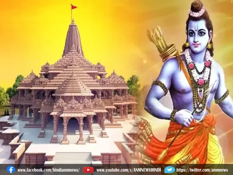 Ayodhya Ram Mandir: रामलला की प्राण प्रतिष्ठा का समय