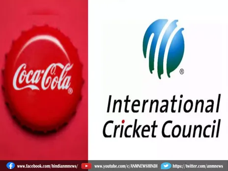 Coca Cola के साथ ICC ने बढ़ाया कॉन्ट्रैक्ट