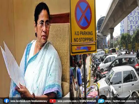 Illegal parking : अवैध पार्किंग के लिए ट्रैफिक जुर्माना, सीएम की ना मंजूरी