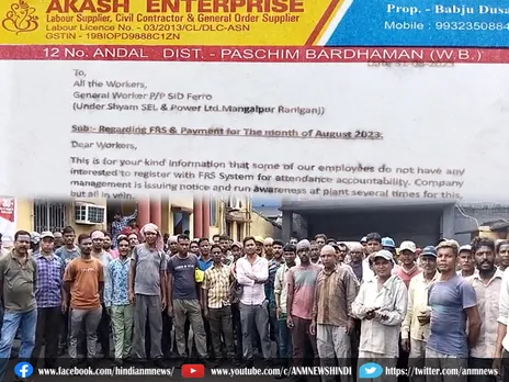 Asansol News : कारखाने के अस्थाई कर्मियों ने किया विरोध प्रदर्शन