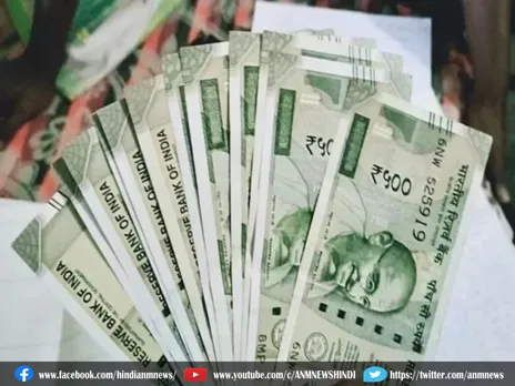 अब हर महीने खाते में आयेंगे 3 हजार रूपए, बस करना होगा ये काम