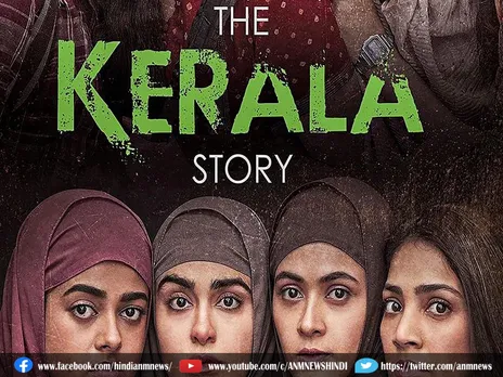200 से ज्यादा विदेशी सिनेमाघरों में रिलीज हुई फिल्म 'The Kerala Story'