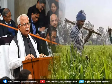 Haryana Budget For Farmers: किसानों के लिए ऐलान