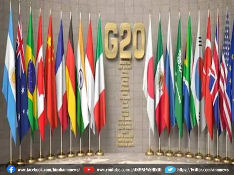 G20 Summit: G-20 में कौन कौन से देश शामिल हैं?
