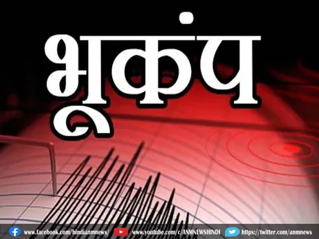 Earthquake : बंगाल की खाड़ी में भूकंप के झटके