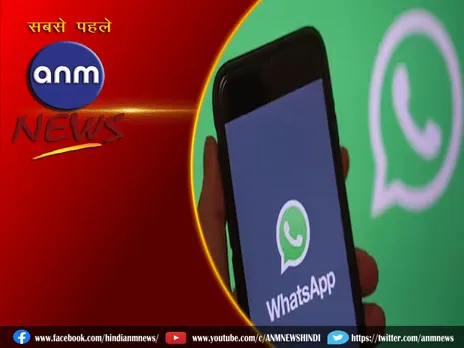 WhatsApp कॉल अब और भी आसान!