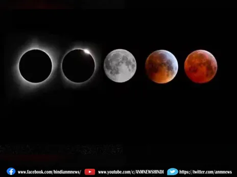 LUNAR ECLIPSE: क्या आप जानते हैं चंद्र ग्रहण कितने प्रकार के होते हैं?