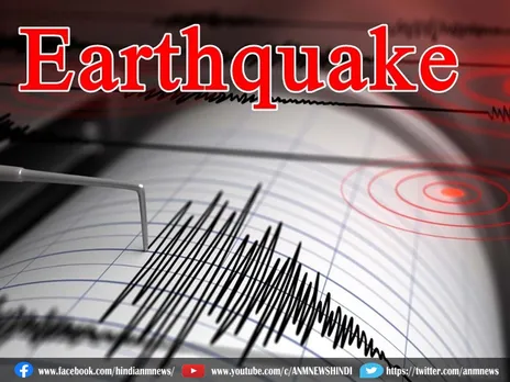 तेज भूकंप के झटके से कांप उठी धरती