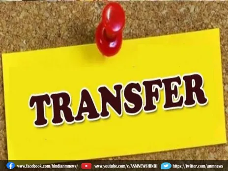 Transfer : 10 आईएएस अफसरों का हुआ ट्रांसफर