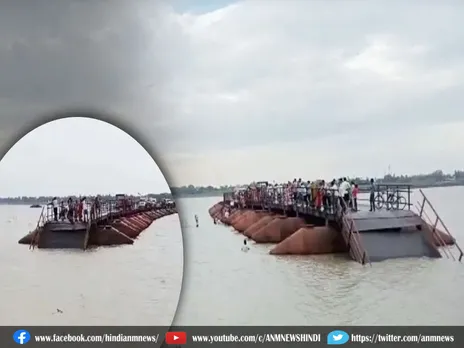 Bihar News: गंगा नदी में बह गया पीपा पुल