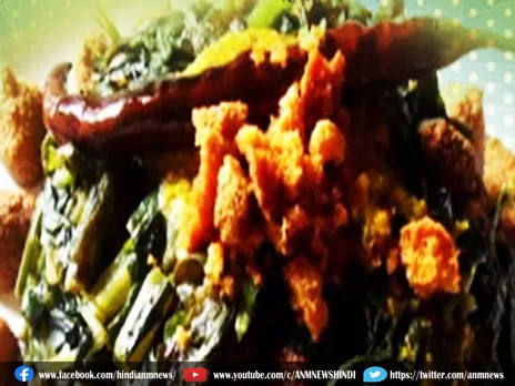 Bhoot Chaturdashi: बंगाली संस्कृति में आज के दिन है ‘चौदह शाक’ खाने की परंपरा