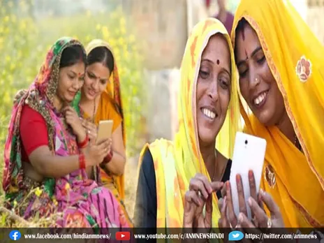Free Smart Mobile Phone: महिलाओं को मिलेगा फ्री स्मार्टफोन