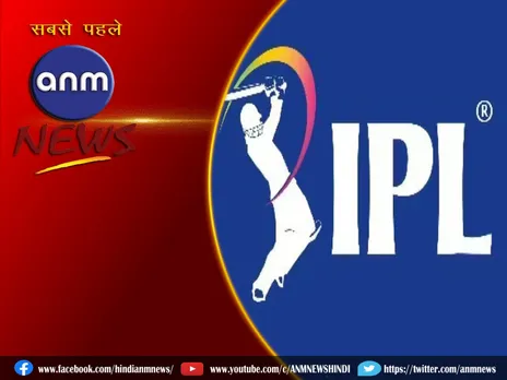 आज होगा IPL 2024 का आगाज, जानें कब-कहां देखें फ्री लाइव स्ट्रीमिंग