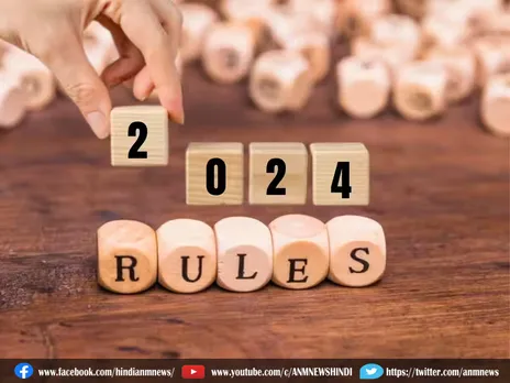New Rules in 2024: जानना है बेहद जरूरी