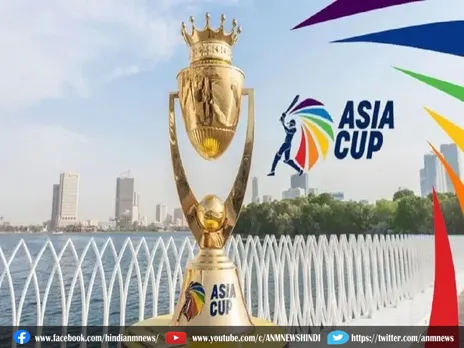 Asia Cup 2023: कब और कहां होगा एशिया कप का महामुकाबला?