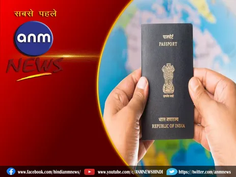 घर बैठे Passport के लिए करें अप्लाई?