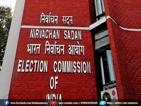 Election Commission of India : ECI टीम करने वाली है दौरा, जानिए कहां