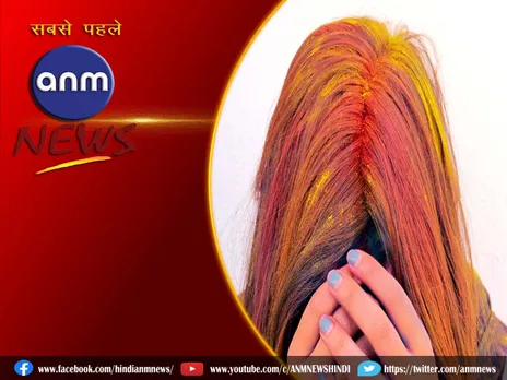 Holi Hair Care: होली खेलने के बाद बाल हो गए हैं लाल-पीले तो अपनाए ये 5 देसी नुस्खे