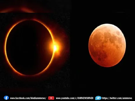 चंद्र ग्रहण: भारत में कब और कहां देखे?