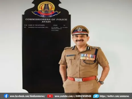 1992 बैच के एक डीजीपी ने चेन्नई पुलिस प्रमुख का पदभार संभाला