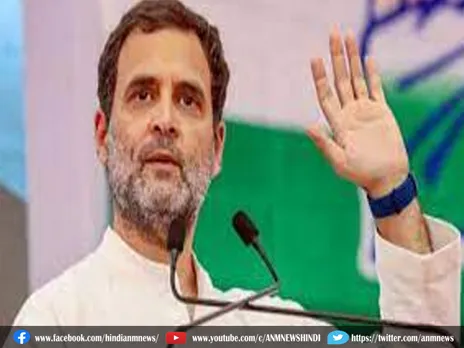 Rahul Gandhi : कांग्रेस ने साधा केंद्र सरकार पर निशाना